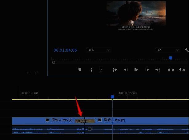 VR光线效果成功拖拽到时间轴上的视频片段上示意图