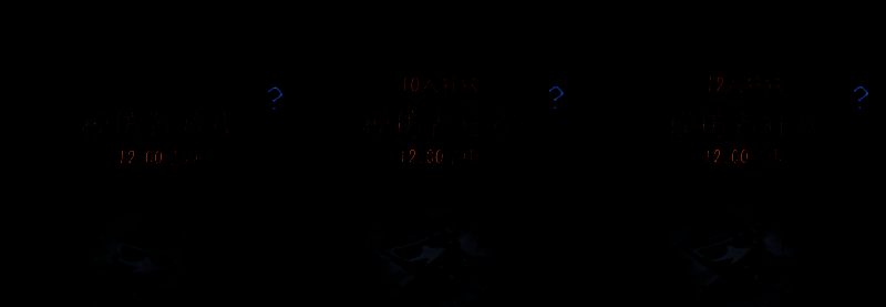 8月活动预告界面，展示新赛季精华与象牙塔第二期剧情预告