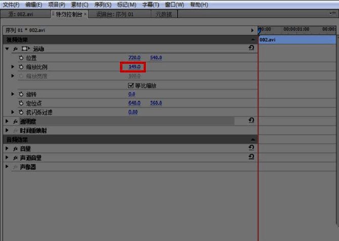 Adobe Premiere Pro界面展示特效控制面板开启状态