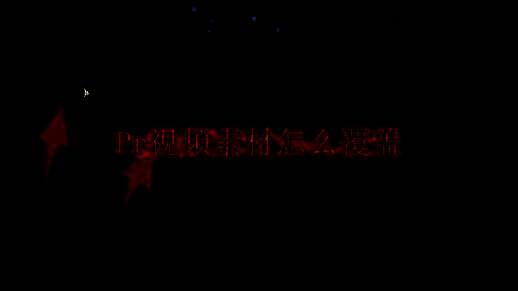 Adobe Premiere Pro界面展示标记入点操作