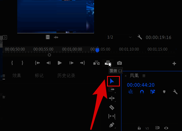 点击覆盖按钮完成素材替换操作