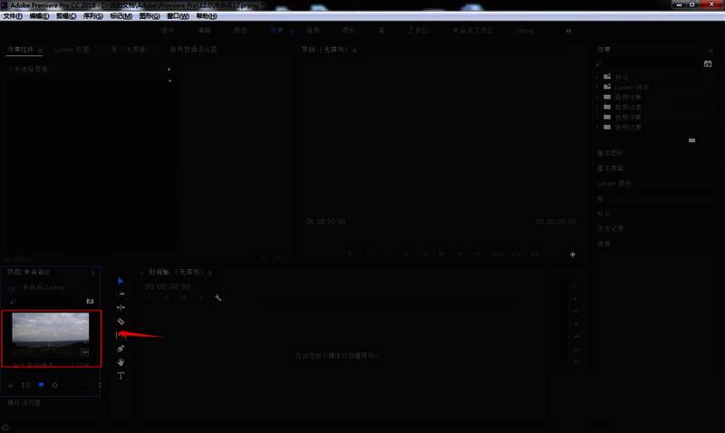 素材预览窗口展示多个视频缩略图