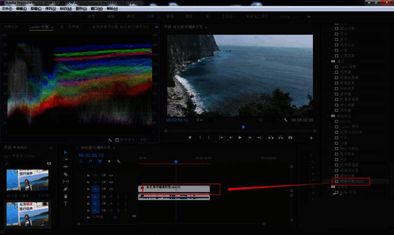 效果控制面板展开颜色平衡HLS选项