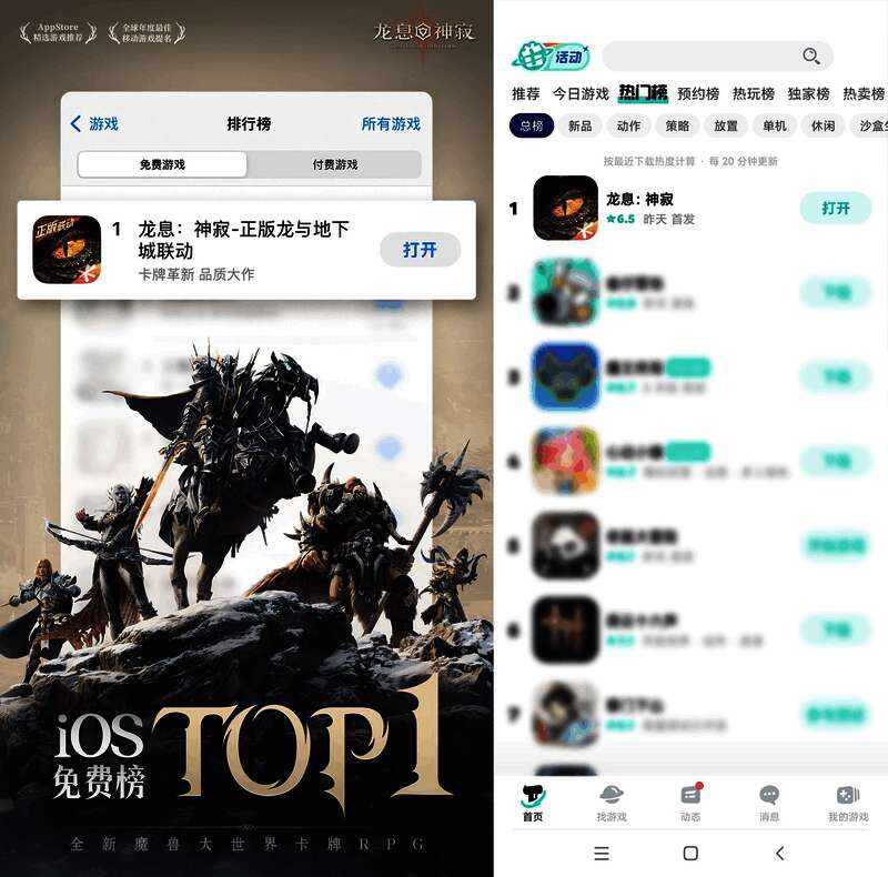 游戏宣传图，展示大量角色与抽奖界面，充满视觉冲击力