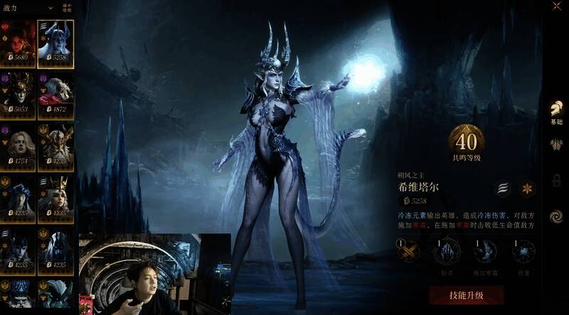 主播直播画面，展示低战力通关高难度关卡的精彩瞬间