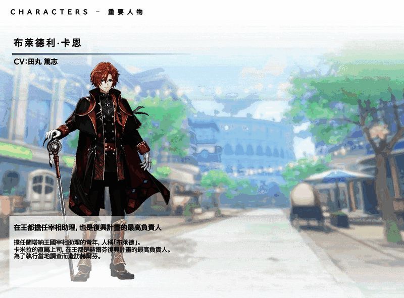 穿着华丽服饰的贵族女子，优雅地坐在窗边阅读信件