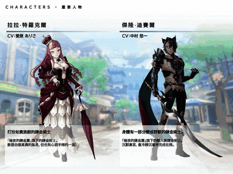 手持长枪的战士，站在高处俯瞰战场