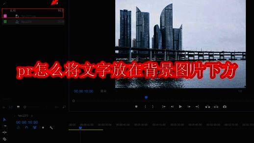 Adobe Premiere Pro主界面展示，界面中央显示软件logo与欢迎语