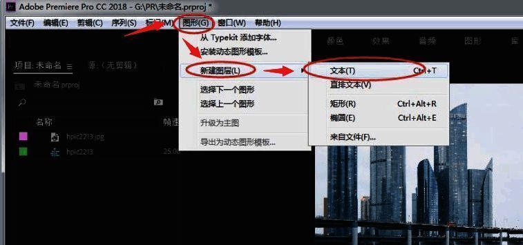 文字设置面板展示，正在调整字号与字体颜色
