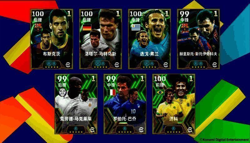 布斯克茨游戏卡面形象展示