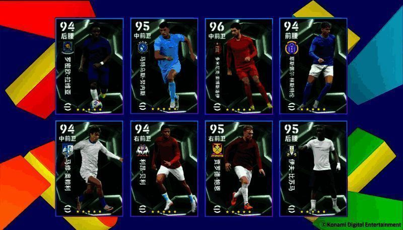 英格兰联赛精选球员卡面合集展示