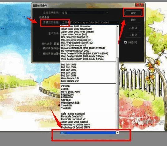Photoshop窗口切换为黑白显示，界面效果清晰
