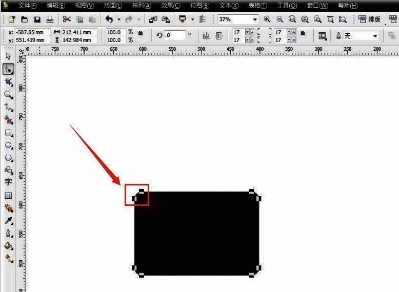 白色内层圆角矩形居中放置于主框架中
