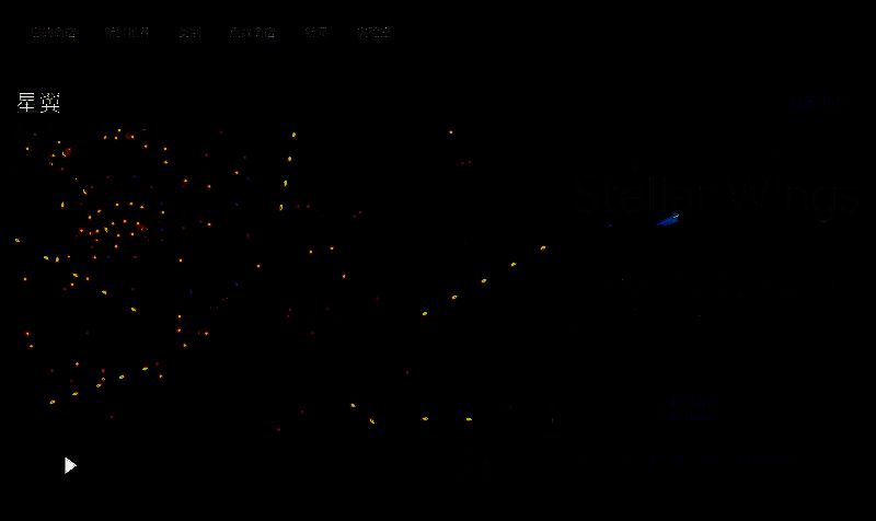 游戏中战斗界面截图，密集弹幕与动态战机操控画面