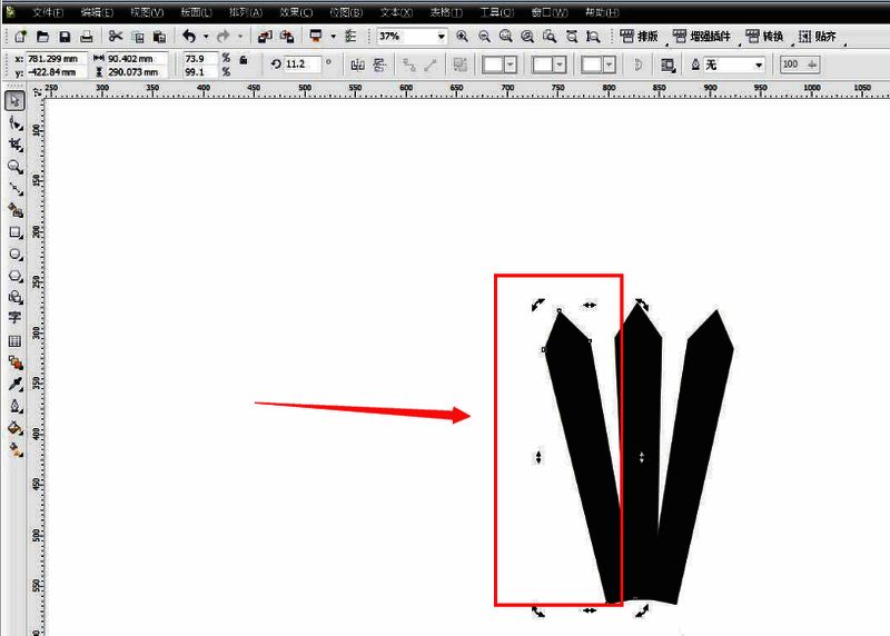 圆形被添加至图形底部，模拟羽毛球的球托部分