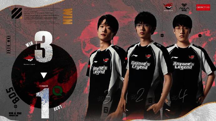 MSI赛场激烈对战画面，选手神情专注操作英雄