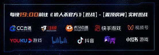 直播平台合作logo墙展示