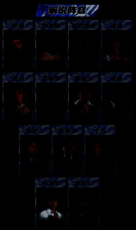 游戏内古风Q萌角色场景截图