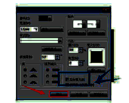 轮廓笔设置面板特写显示后台填充按钮被勾选的状态
