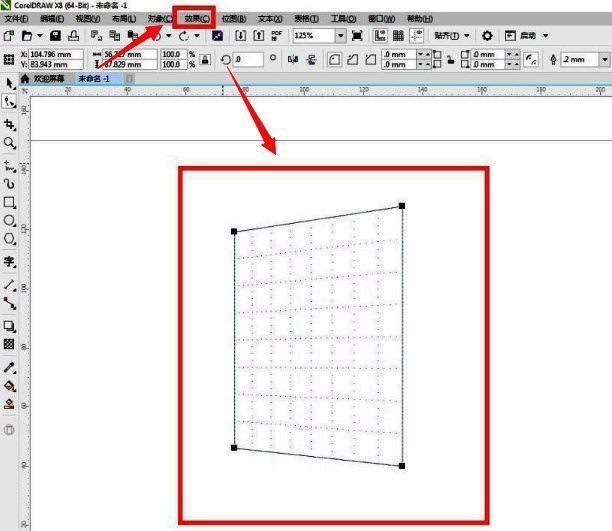 在CorelDRAW中使用形状工具调整曲线节点