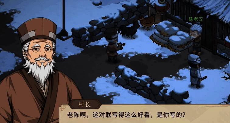 梅花村新春晚会现场，众人围坐观赏舞龙表演，画面热闹非凡