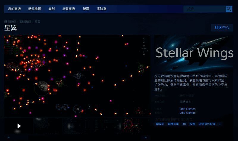 游戏内界面展示，包括主菜单与操作选项