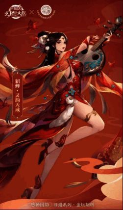 纪录片拍摄现场画面，团队深入山林探寻古蜀道遗迹