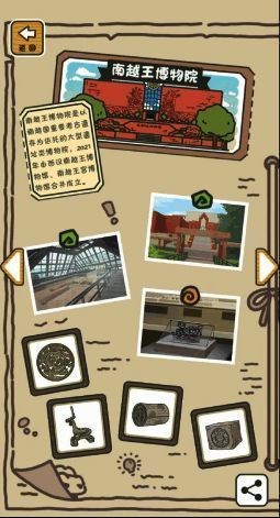 剪纸风格游戏角色展示图，线条流畅，色彩鲜明，富有民俗特色