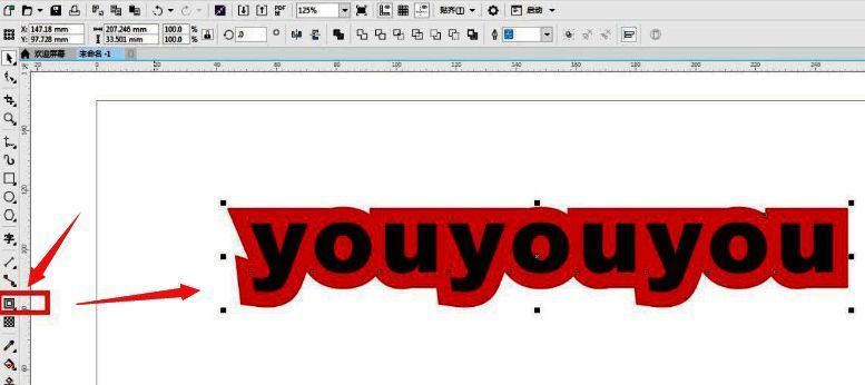 为文字添加红色外轮廓后的效果图