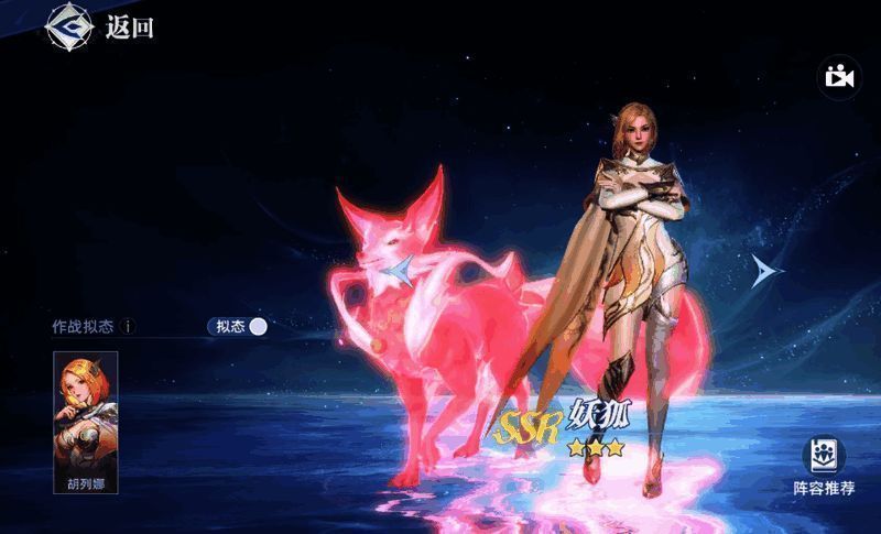 胡列娜技能展示画面，周围敌人被紫色光效笼罩进入眩晕状态