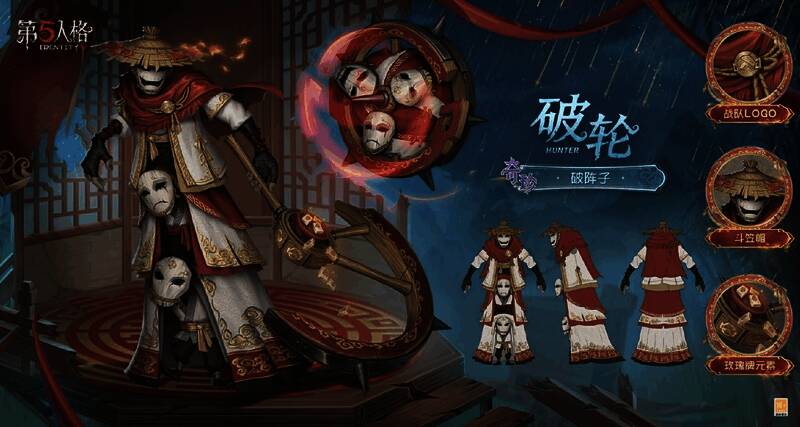 破轮角色身着红色战袍，手持巨轮，身后有金色战队标志光辉闪耀