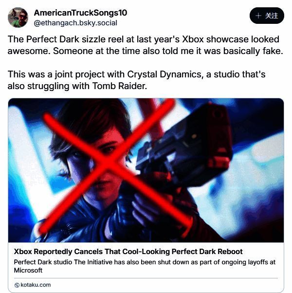 水晶动力紧急组建突击团队应对开发难题