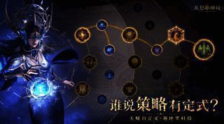 玩家社区讨论界面截图，展示多种流派搭配方案及战斗分析