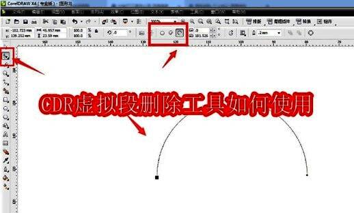 CorelDRAW界面展示，左侧为工具栏，右侧为绘图区域