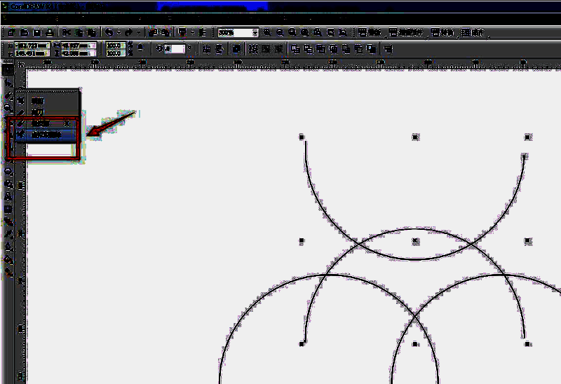 裁剪工具组菜单展开图，虚拟段删除工具位于列表中