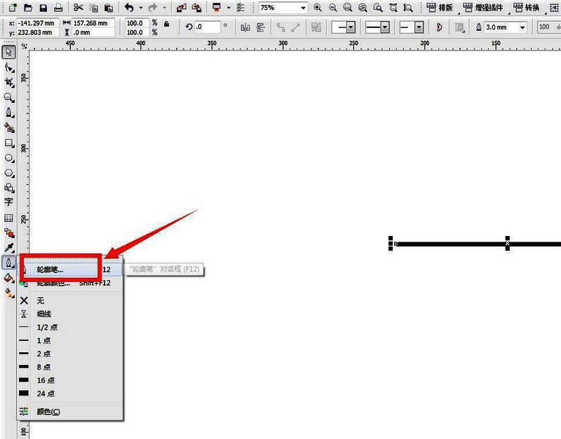 轮廓笔设置面板特写，重点标注样式和端头调节滑块