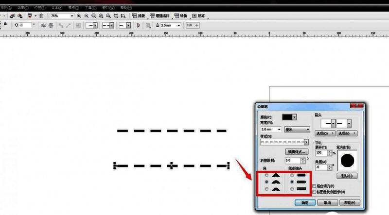 圆角端头设置界面特写，突出显示两种不同端头样式选项