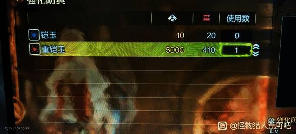 《怪物猎人：荒野》游戏界面截图，展示任务目标和地图信息