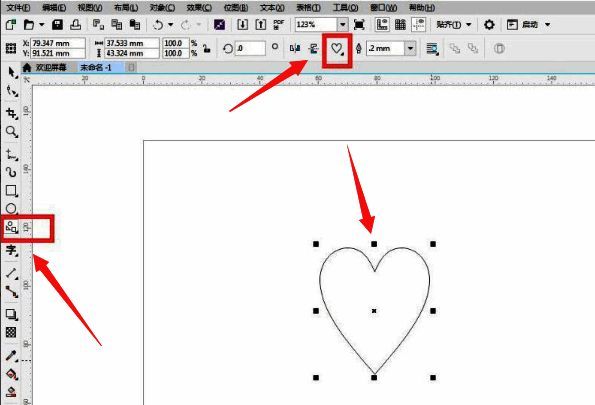 使用两点线工具在心形上绘制立体分割线