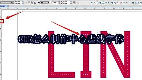 CorelDRAW界面中使用文本工具输入字母的画面