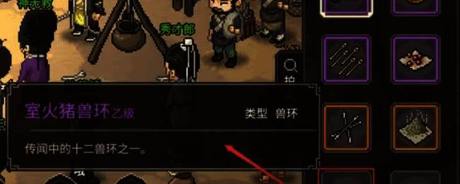 拍卖会上神秘物品即将揭晓