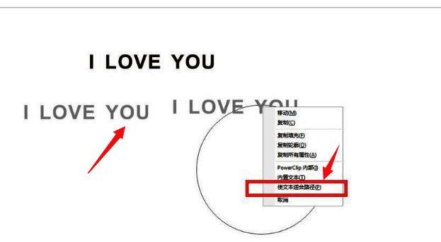 椭圆上下均排列文字，整体呈现对称环绕结构，增强视觉平衡感