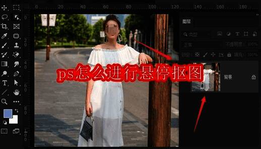 Photoshop界面展示，背景层为一张人物图片