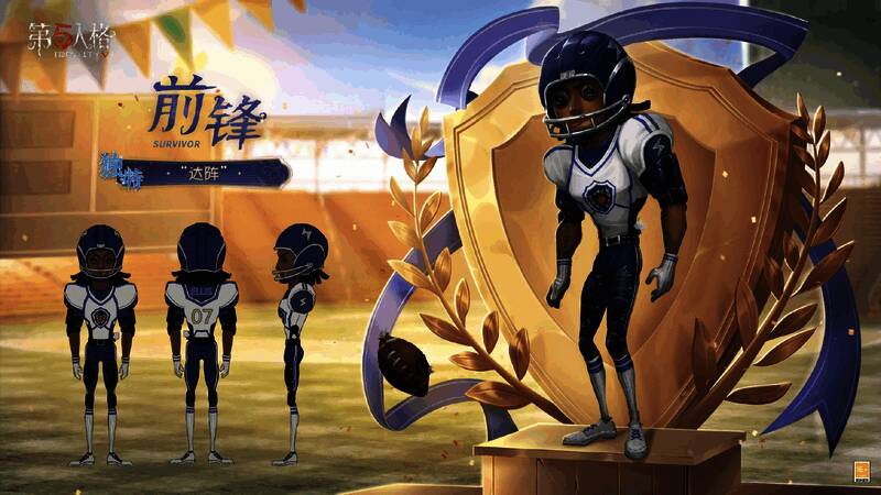 前锋在金色领奖台上高举手臂，身着‘达阵’时装，展现胜利姿态