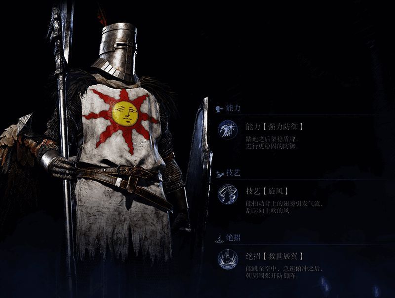 守护者战斗场景，高举巨盾准备反击，动作流畅自然