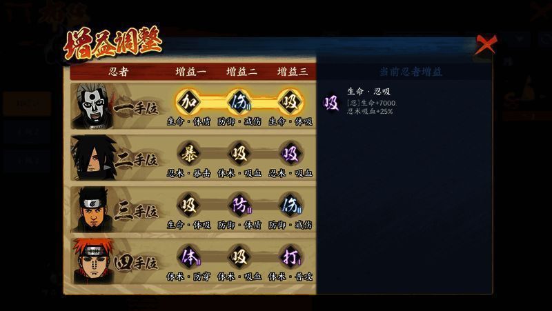 首次通关提示界面展示首通奖励内容