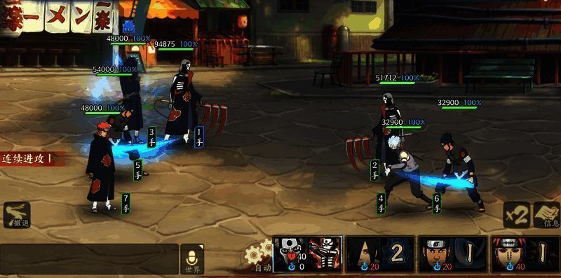 顶峰历练对战界面展示排名挑战情况