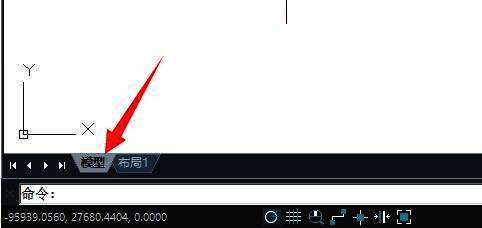 命令行被成功激活后的界面截图，突出显示输入框位置