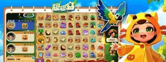 排行榜界面展示不同地区的玩家排名情况，背景为地球地图样式设计