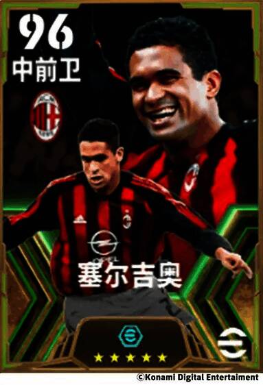 塞尔吉奥身披红黑战袍，眼神坚定展现进攻与防守全能属性